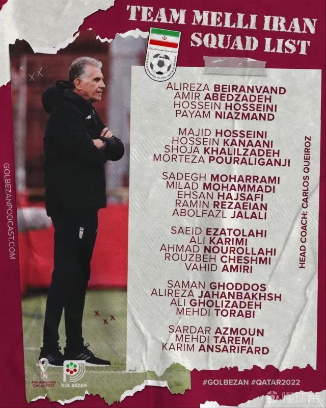 只选25人踢世界杯 奎罗斯：都是为了让伊朗更好